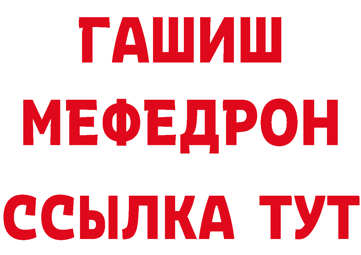 Героин гречка как зайти мориарти ссылка на мегу Орёл